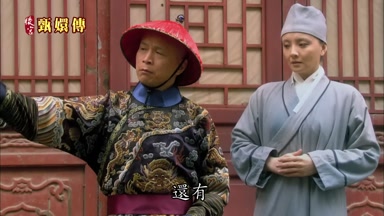 還有