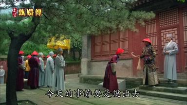 今天的事誰要是說出去