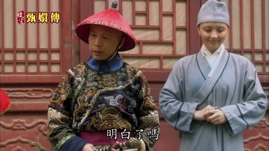 明白了嗎