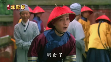 明白了