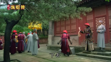 下去