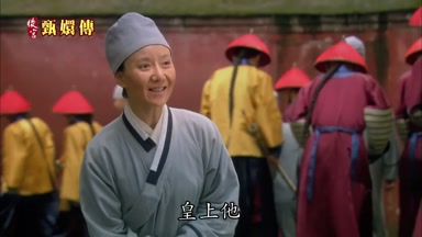 皇上他