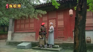 怎麼樣