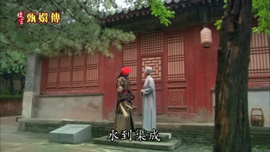 水到渠成
