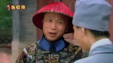 鮸好吧
