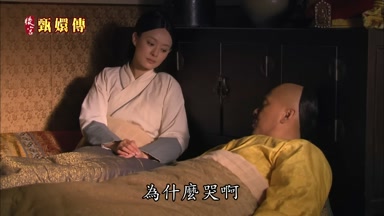 為什麼哭啊