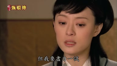 但我要盡力一試