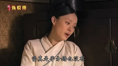 當真是半分錯也沒有