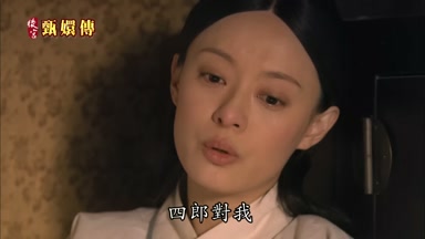 四郎對我