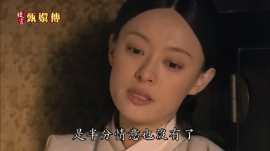 是半分情意也沒有了