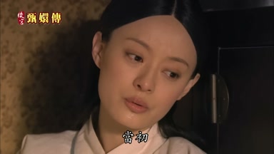 當初