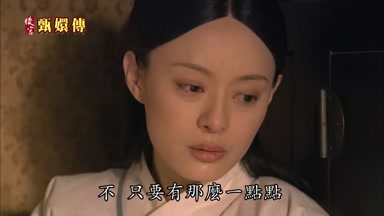 不只要有那麼一點點