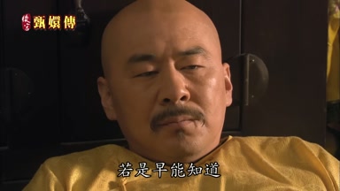 若是早能知道