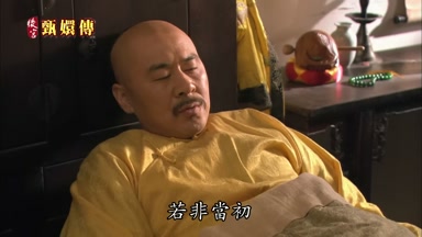 若非當初