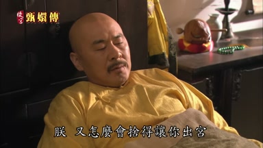 朕又怎麼會捨得讓你出宮