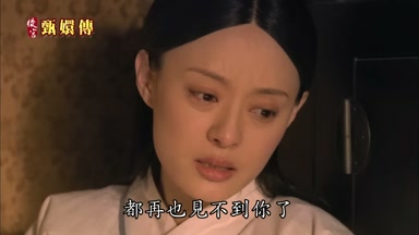 都再也見不到你了