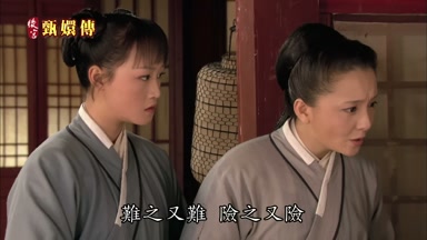 難之又難險之又險
