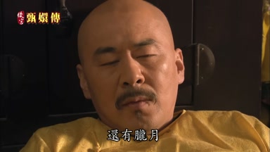 還有朧月