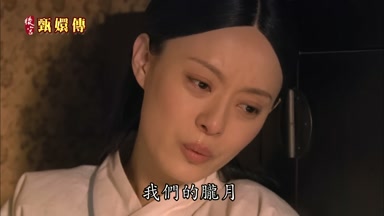 我們的朧月