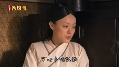 可心中惦記的