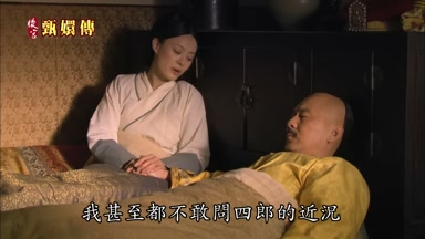 我甚至都不敢問四郎的近況