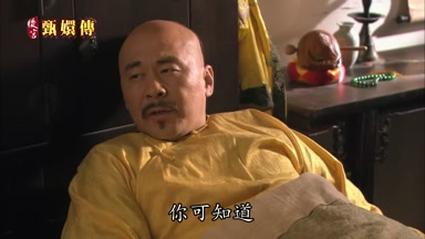 你可知道