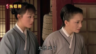 允禮死了