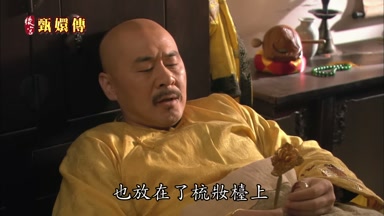 也放在了梳粕台上