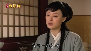 我這一己之身