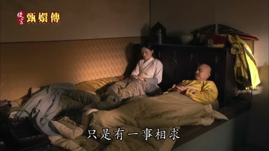 只是有一事相求