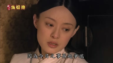 因為今日之事再起爭端