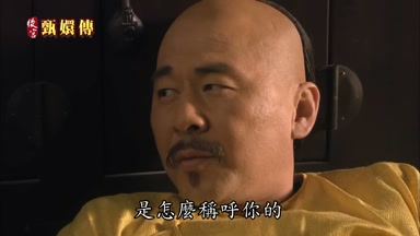 是怎麼稱呼你的