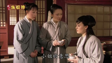 小姐的意思