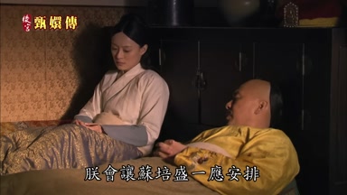 朕會讓蘇培盛一應安排