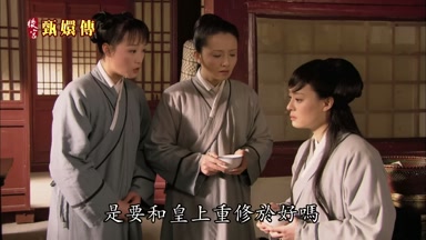 是要和皇上重修於好嗎