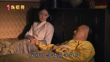 朕就下令甘露寺每月