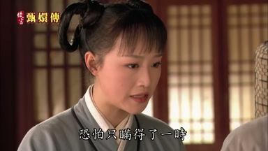 恐怕只瞞得了一時