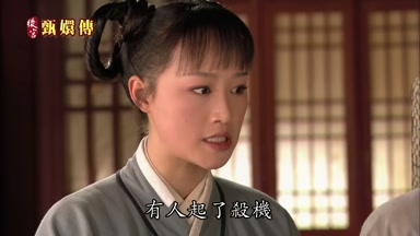 有人起了殺機