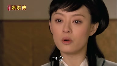 回宮