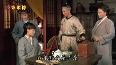 我很難看是不是