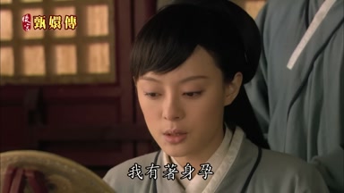 我有著身孕