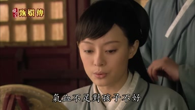 氣血不足對孩子不好