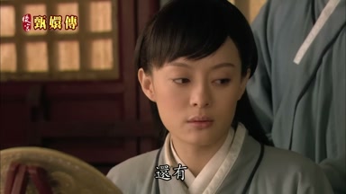 還有