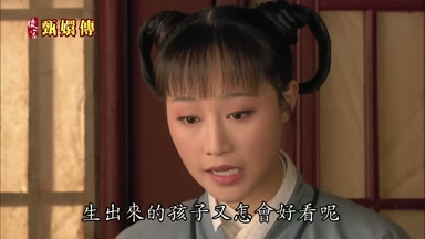 生出來的孩子又怎會好看呢