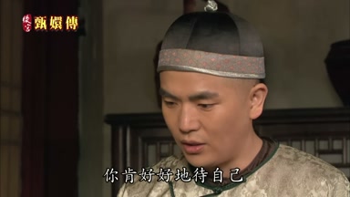 你肯好好地待自己