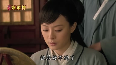 就最好不過了