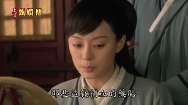 那些益氣補血的藥月善
