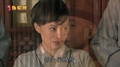 怕是妥帖些