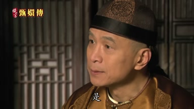 是