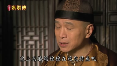 皇上怎能讓娘娘在這兒待產呢